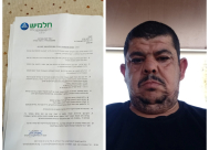  يافا: شركة حلاميش تُمهل جليل حلاج وعائلته 7 أيام لإخلاء بيته 